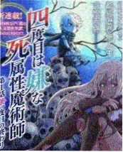谜案现场实录 悬疑纪实综艺